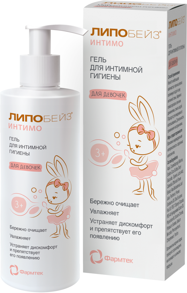 ЛИПОБЕЙЗ Интимо Гель для интимной гигиены для девочек | Активные ингредиенты