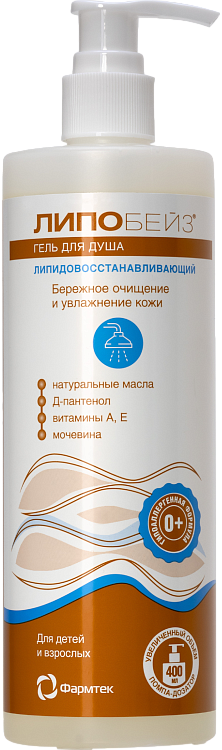 Гель для душа липидовосстанавливающий