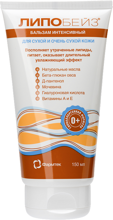 Бальзам интенсивный