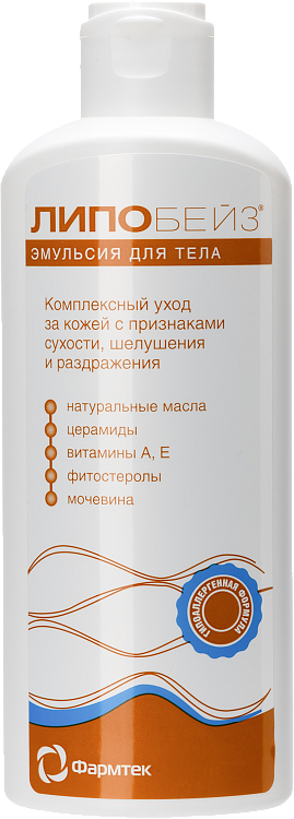 Эмульсия для тела