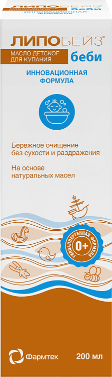 Масло для купания