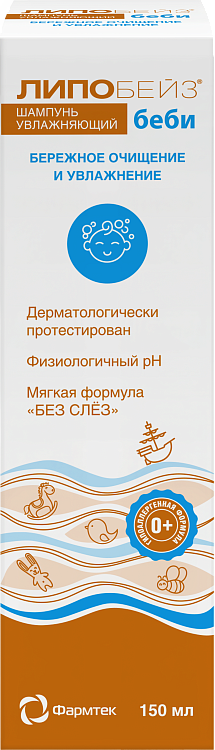 Шампунь увлажняющий