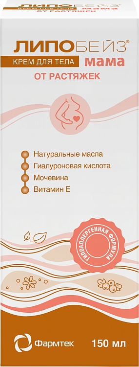 Крем для тела от растяжек