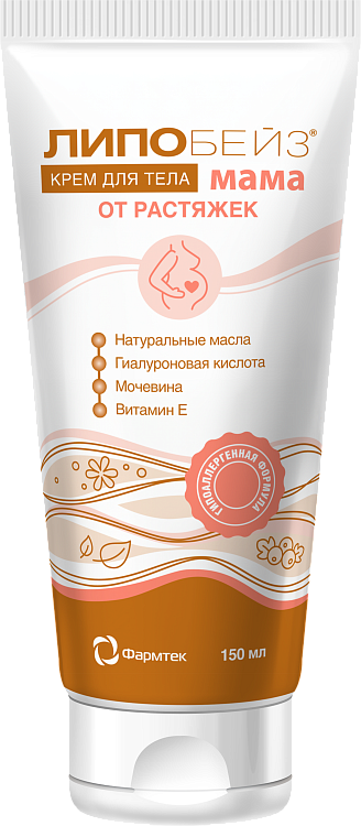 Крем для тела от растяжек