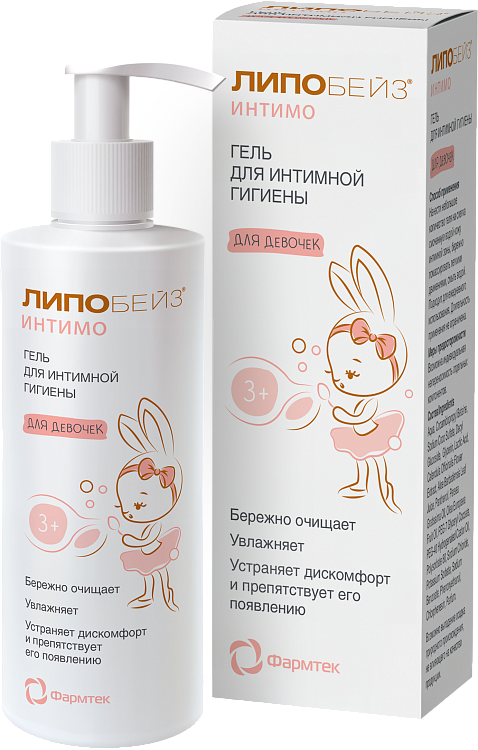 Гель для интимной гигиены для девочек