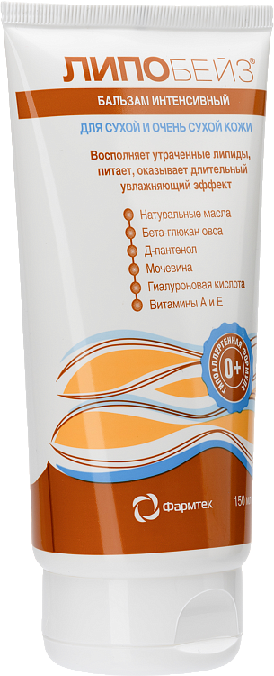 Бальзам интенсивный