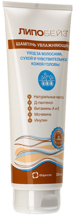 Шампунь увлажняющий