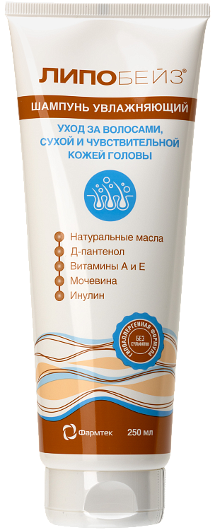 Шампунь увлажняющий