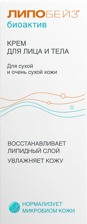 Крем для лица и тела