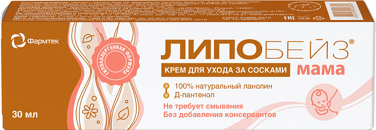 Крем для ухода за сосками