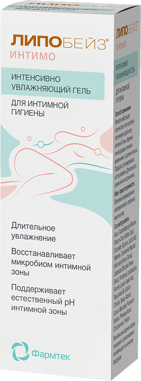 Интенсивно увлажняющий гель для интимной гигиены
