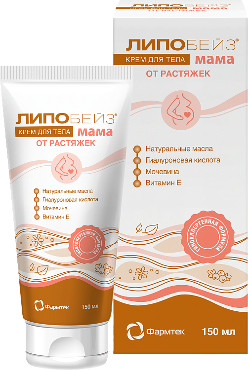 Крем для тела от растяжек
