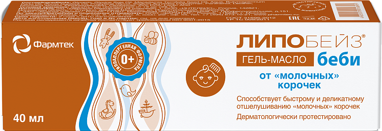Гель-масло от «молочных» корочек