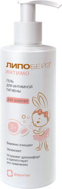 Гель для интимной гигиены для девочек