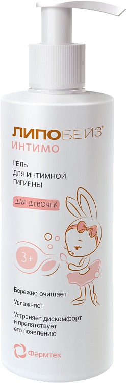 Гель для интимной гигиены для девочек