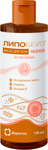 Масло для тела от растяжек<br>150 мл