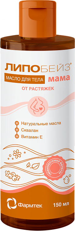 Масло для тела от растяжек