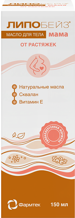 Масло для тела от растяжек