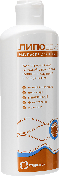 Эмульсия для тела