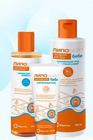 ЛИПОБЕЙЗ Беби