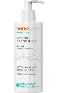 Эмульсия для лица и тела 250 мл