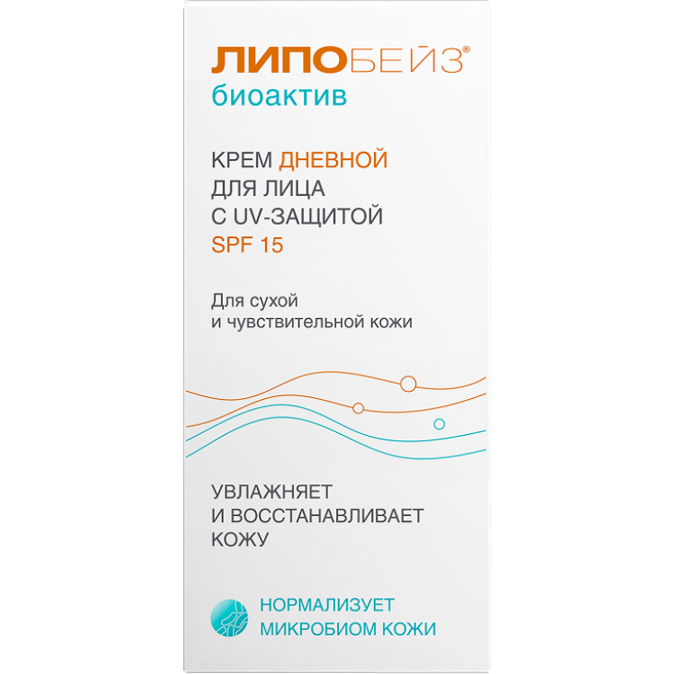 ЛИПОБЕЙЗ Биоактив Крем дневной для лица