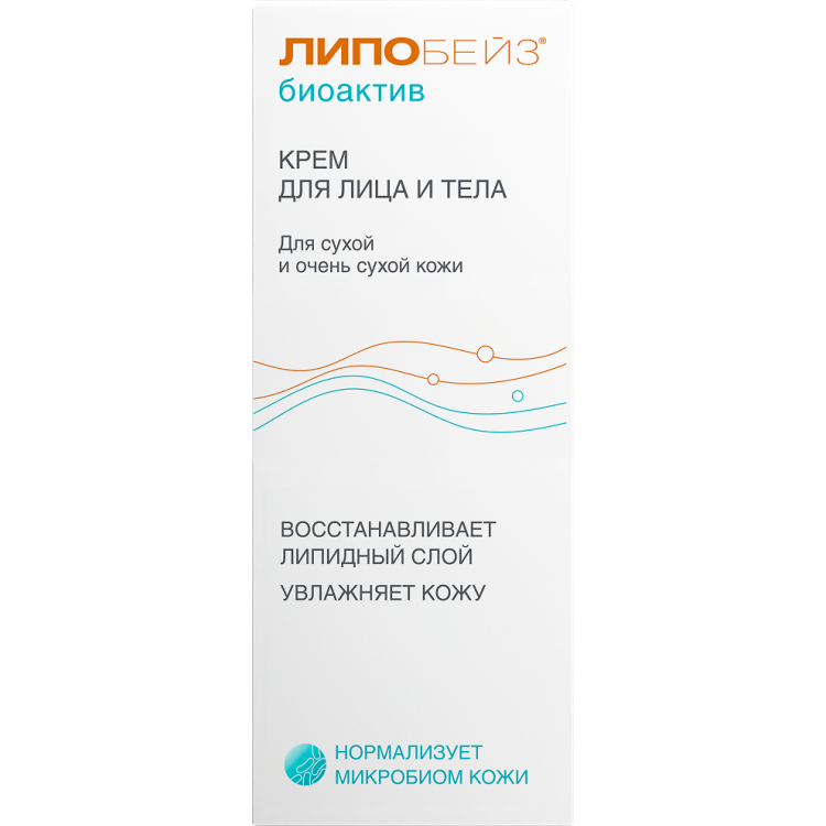 ЛИПОБЕЙЗ Биоактив Крем для лица и тела