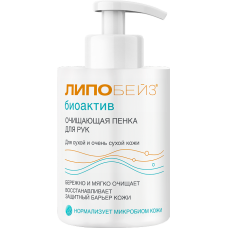 Очищающая пенка для рук  <br></picture> 250 мл