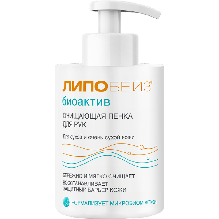 ЛИПОБЕЙЗ Биоактив Очищающая пенка для рук