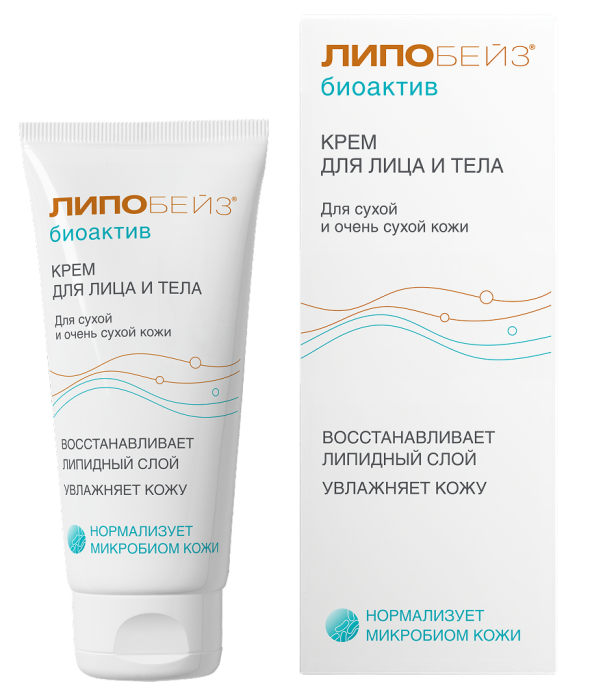 ЛИПОБЕЙЗ Биоактив Крем для лица и тела | Активные ингредиенты