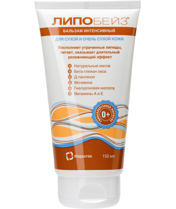 ЛИПОБЕЙЗ Бальзам интенсивный | Активные ингредиенты