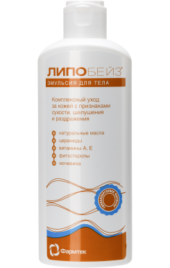 Эмульсия для тела 250 мл, 400 мл