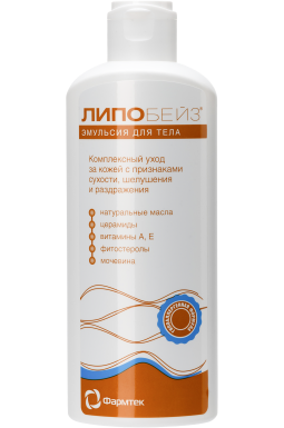 Эмульсия для тела 250 мл, 400 мл