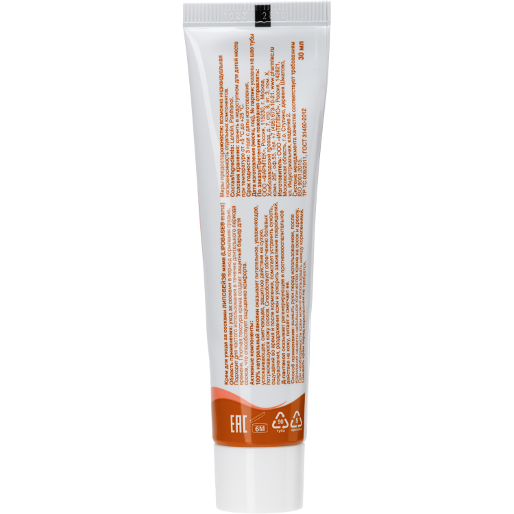 ЛИПОБЕЙЗ мама Крем для ухода за сосками