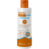 Эмульсия детская для тела 200 мл