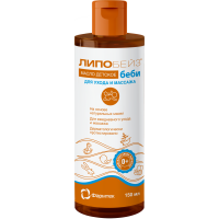 Масло детское для ухода и массажа 150 мл