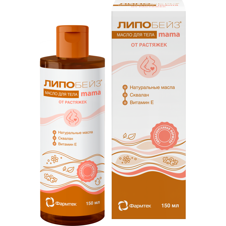 ЛИПОБЕЙЗ мама Масло от растяжек
