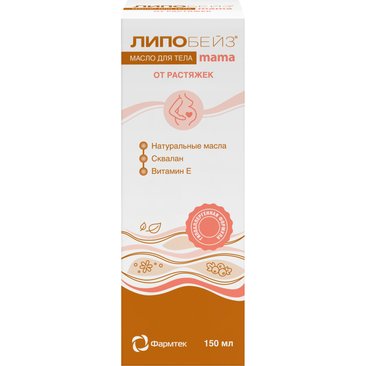 ЛИПОБЕЙЗ мама Масло от растяжек