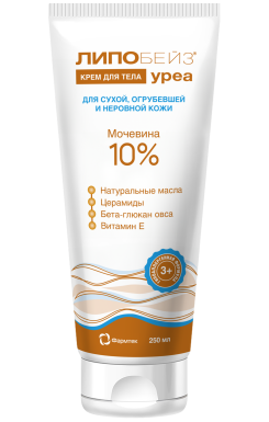 Крем для тела с мочевиной 10% 250 мл