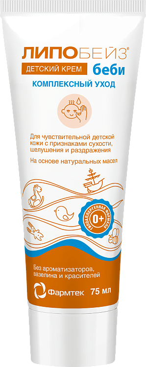Крем детский для тела