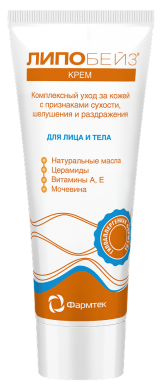 Крем<br>75 мл, 150 мл