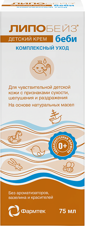 Крем детский для тела